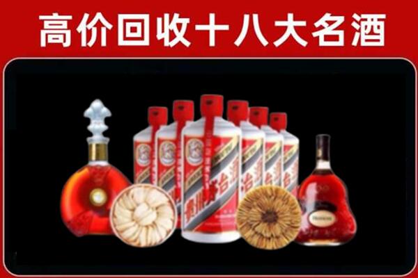 惠东回收名酒店