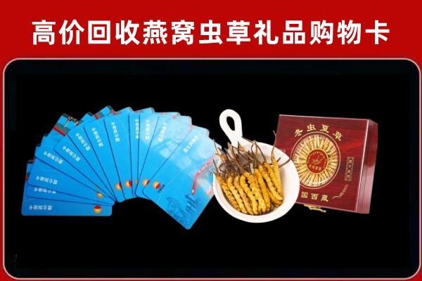 惠东回收阿胶