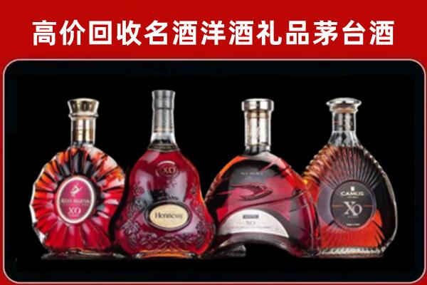 惠东回收洋酒马爹利
