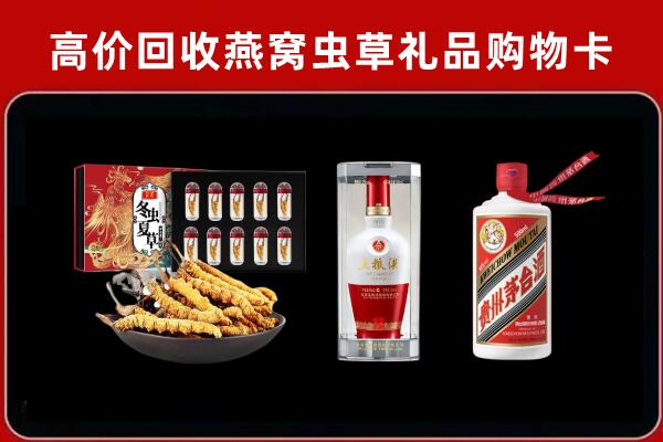 惠东回收名酒哪家好