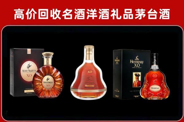惠东回收人头马洋酒